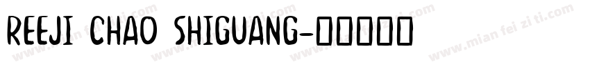 REEJI CHAO SHIGUANG字体转换